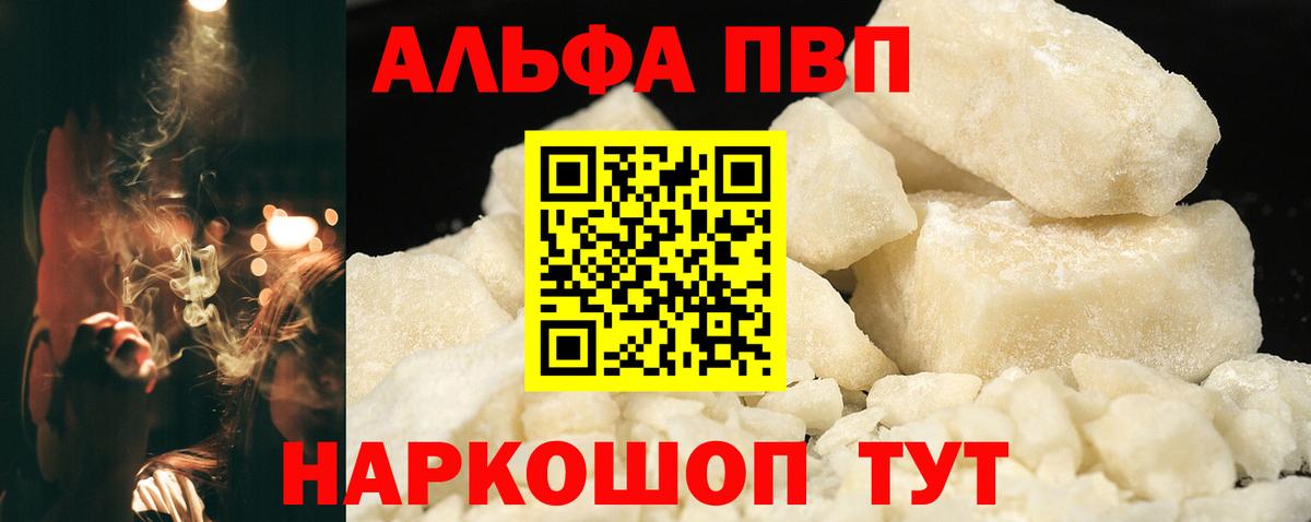 Каннабис Борисоглебск