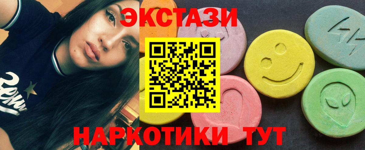 Экстази 280 MDMA  Экстази louis Vuitton  ЭКСТАЗИ  Борисоглебск  Вход с VPN 