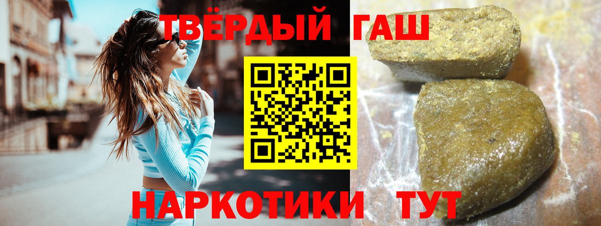 ГАШИШ индика сатива Борисоглебск