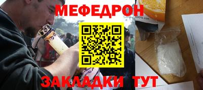 таблы Бугуруслан
