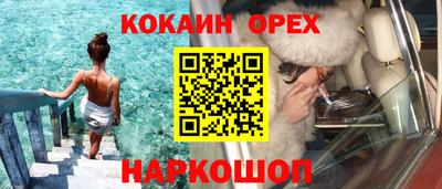 таблы Бугуруслан