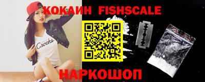 бутират Будённовск