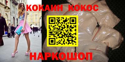 бутират Будённовск