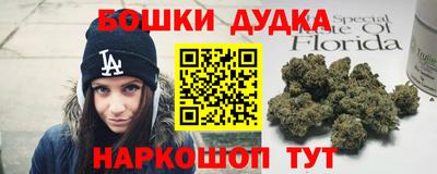 таблы Бугуруслан