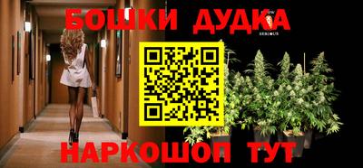 бутират Будённовск