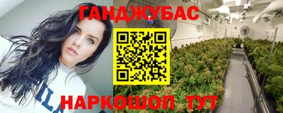 бутират Будённовск