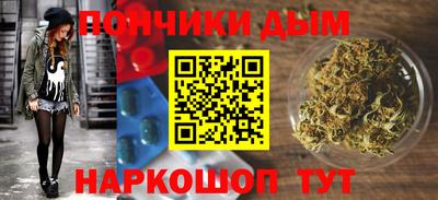 MDMA Бузулук