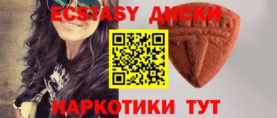 MDMA Бузулук