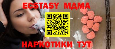 MDMA Бузулук