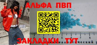 бутират Будённовск