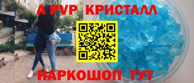 бутират Будённовск