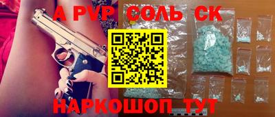 бутират Будённовск