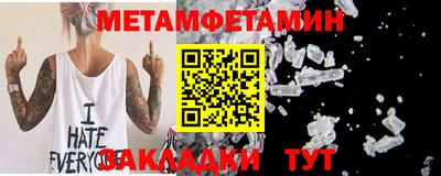 таблы Бугуруслан