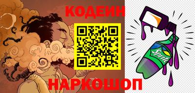 бутират Будённовск