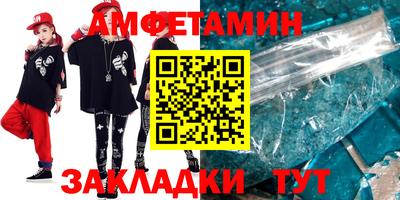 таблы Бугуруслан