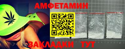 таблы Бугуруслан