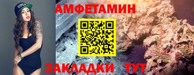 таблы Бугуруслан