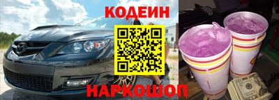 бутират Будённовск