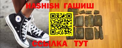 таблы Бугуруслан