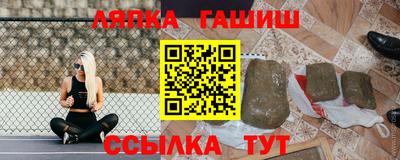 таблы Бугуруслан