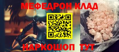 бутират Будённовск