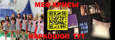 бутират Будённовск