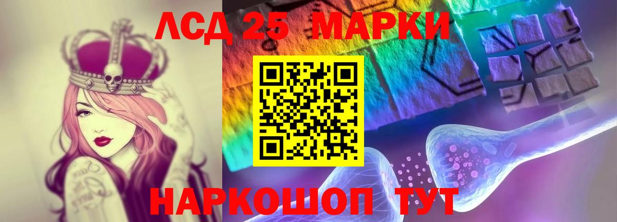 Борисоглебск  Лсд 25 экстази ecstasy  Лсд 25 экстази кислота  ЛСД экстази  Вход с VPN 