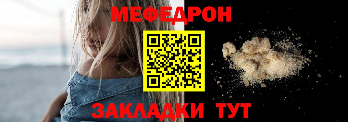 Борисоглебск  Меф  Вход с VPN  Меф 4 MMC 