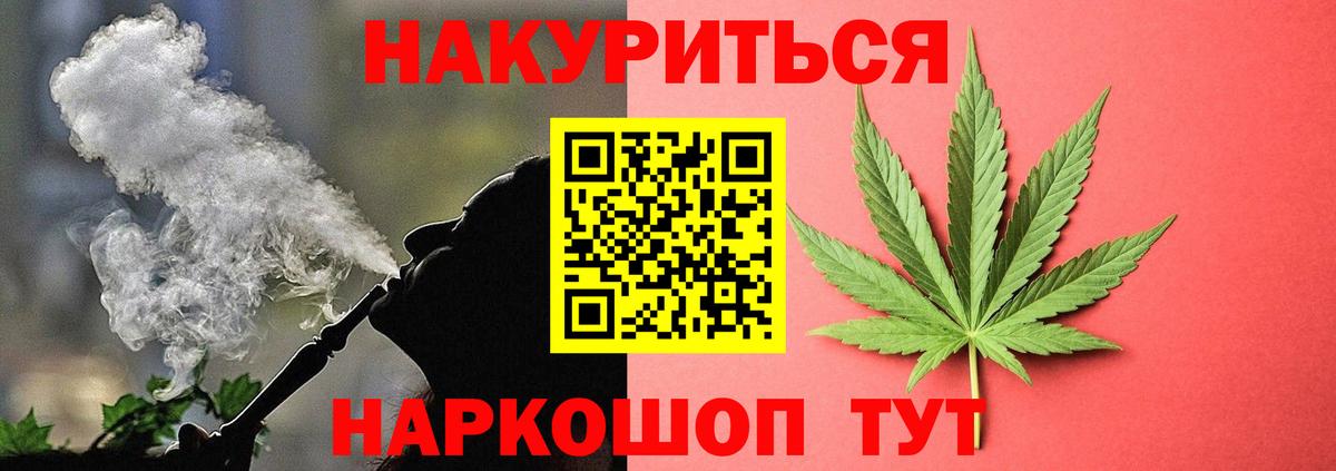Бошки Шишки ГИДРОПОН Борисоглебск